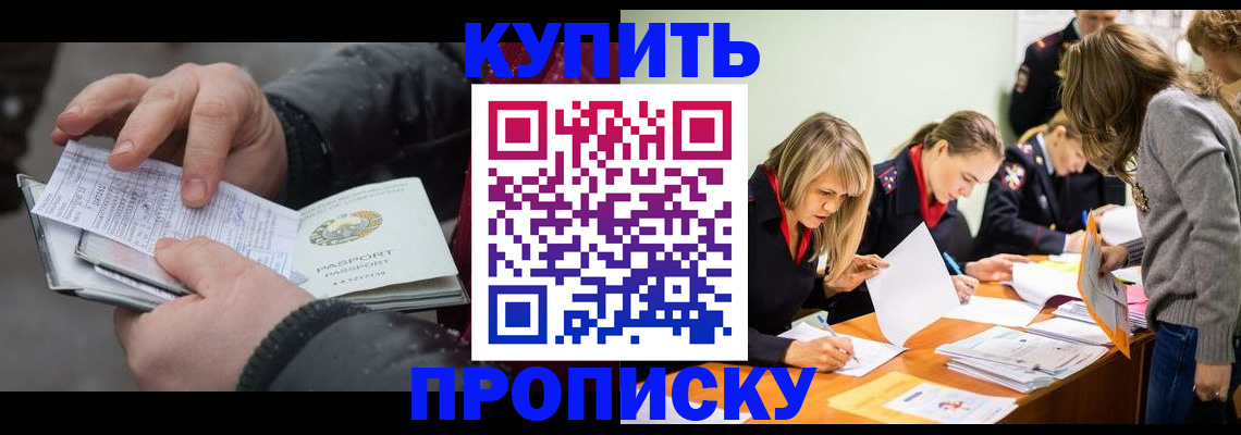 миграционный учет в Николаевске-на-Амуре