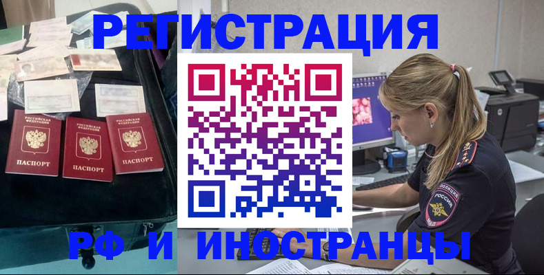 регистрация для дет. сада в Николаевске-на-Амуре